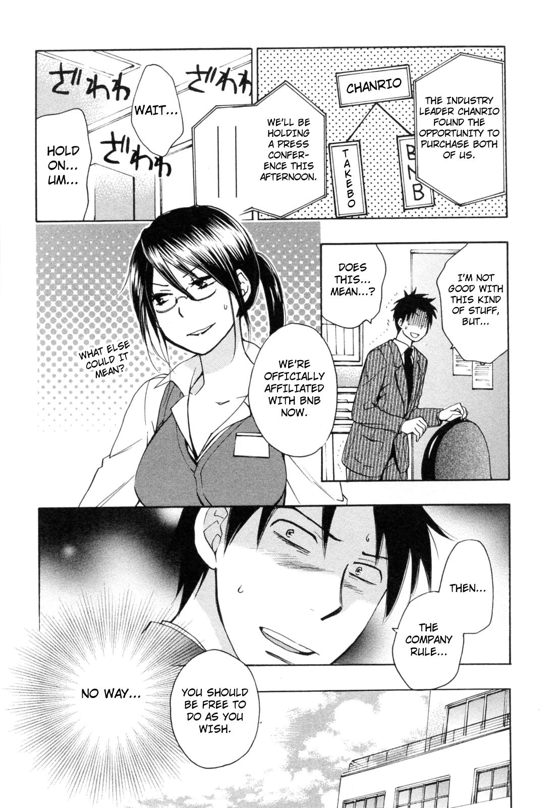 Koi wo Suru no ga Shigoto desu Chapter 24 page 12 - Chapter 24: The Most Important Thing!