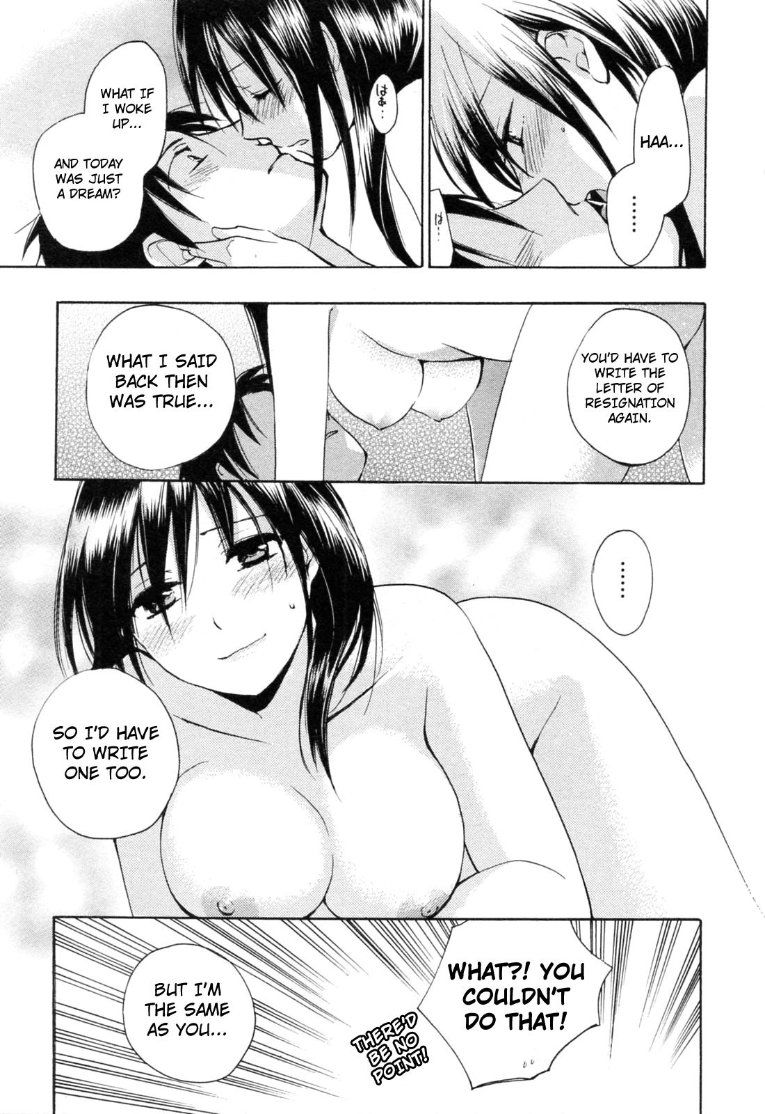 Koi wo Suru no ga Shigoto desu Chapter 24 page 17 - Chapter 24: The Most Important Thing!