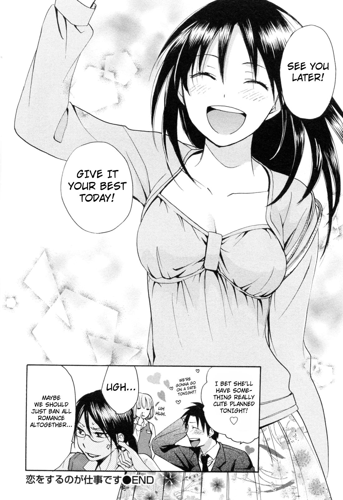 Koi wo Suru no ga Shigoto desu Chapter 24 page 24 - Chapter 24: The Most Important Thing!
