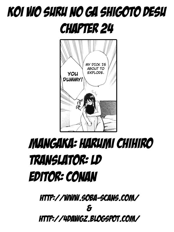Koi wo Suru no ga Shigoto desu Chapter 24 page 27 - Chapter 24: The Most Important Thing!