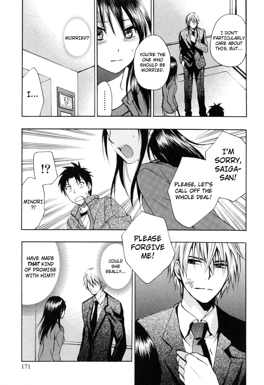 Koi wo Suru no ga Shigoto desu Chapter 24 page 3 - Chapter 24: The Most Important Thing!