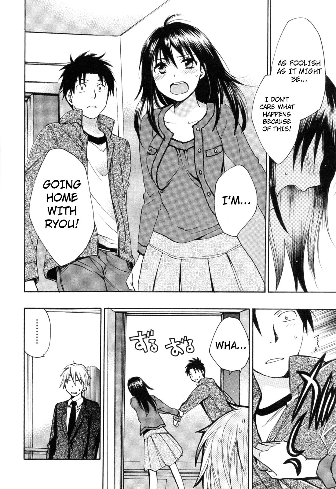 Koi wo Suru no ga Shigoto desu Chapter 24 page 4 - Chapter 24: The Most Important Thing!