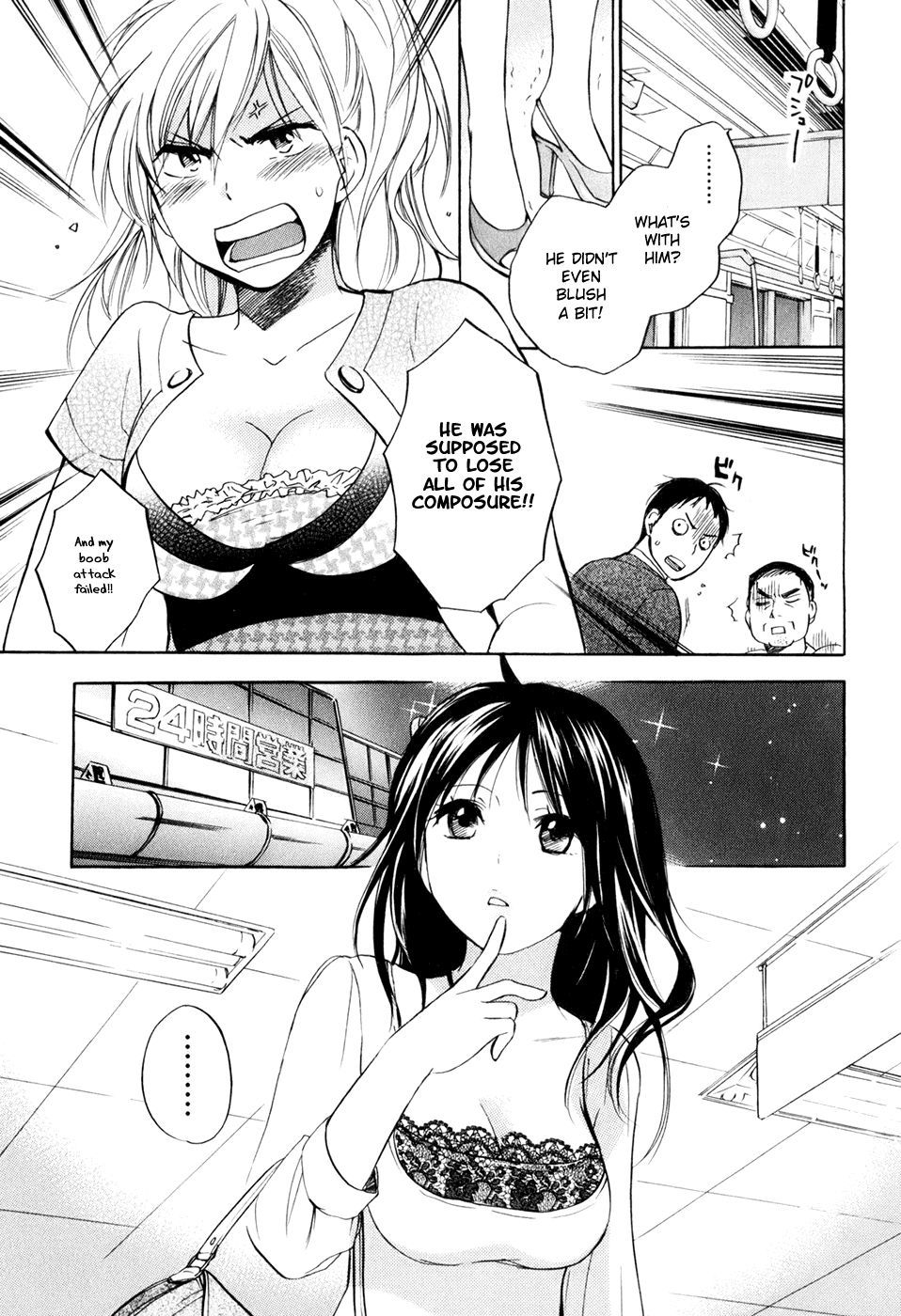 Koi wo Suru no ga Shigoto desu Chapter 3 page 11 - Chapter 3: Targeted Hatsuhi