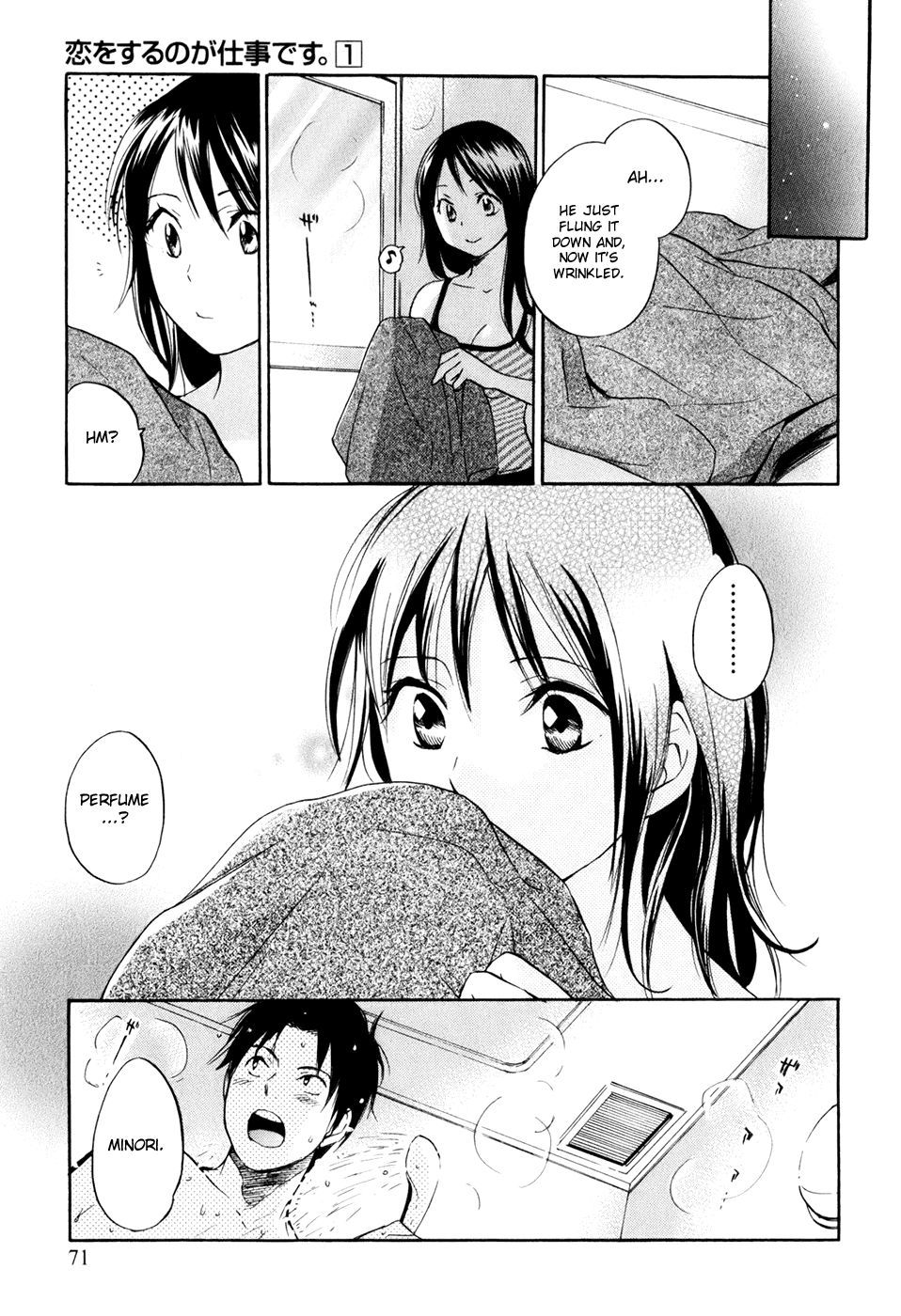 Koi wo Suru no ga Shigoto desu Chapter 3 page 23 - Chapter 3: Targeted Hatsuhi