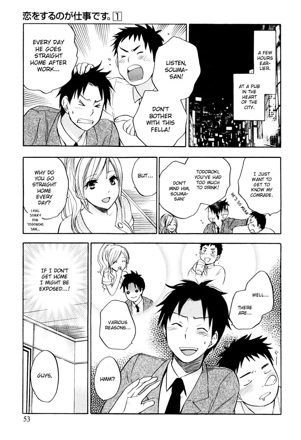 Koi wo Suru no ga Shigoto desu Chapter 3 page 5 - Chapter 3: Targeted Hatsuhi