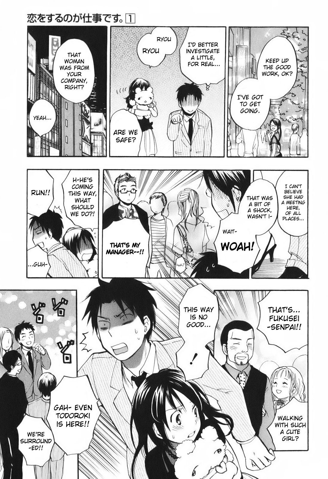 Koi wo Suru no ga Shigoto desu Chapter 4 page 11 - Chapter 4: Date in a Pinch