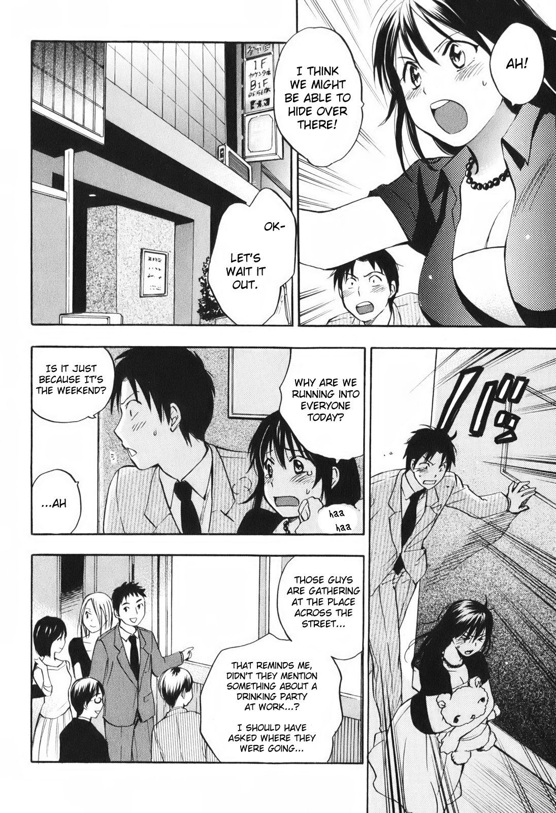 Koi wo Suru no ga Shigoto desu Chapter 4 page 12 - Chapter 4: Date in a Pinch