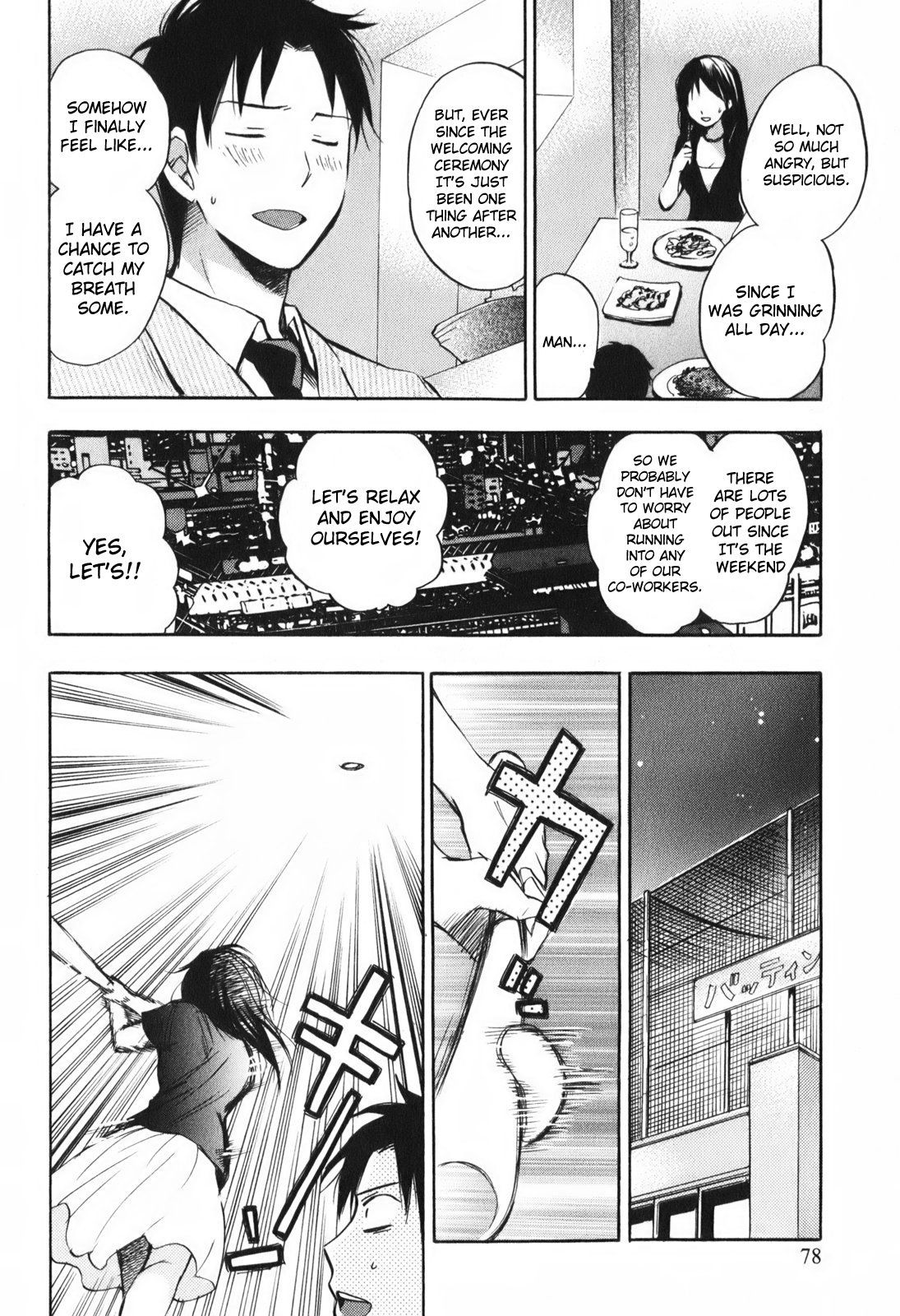 Koi wo Suru no ga Shigoto desu Chapter 4 page 6 - Chapter 4: Date in a Pinch