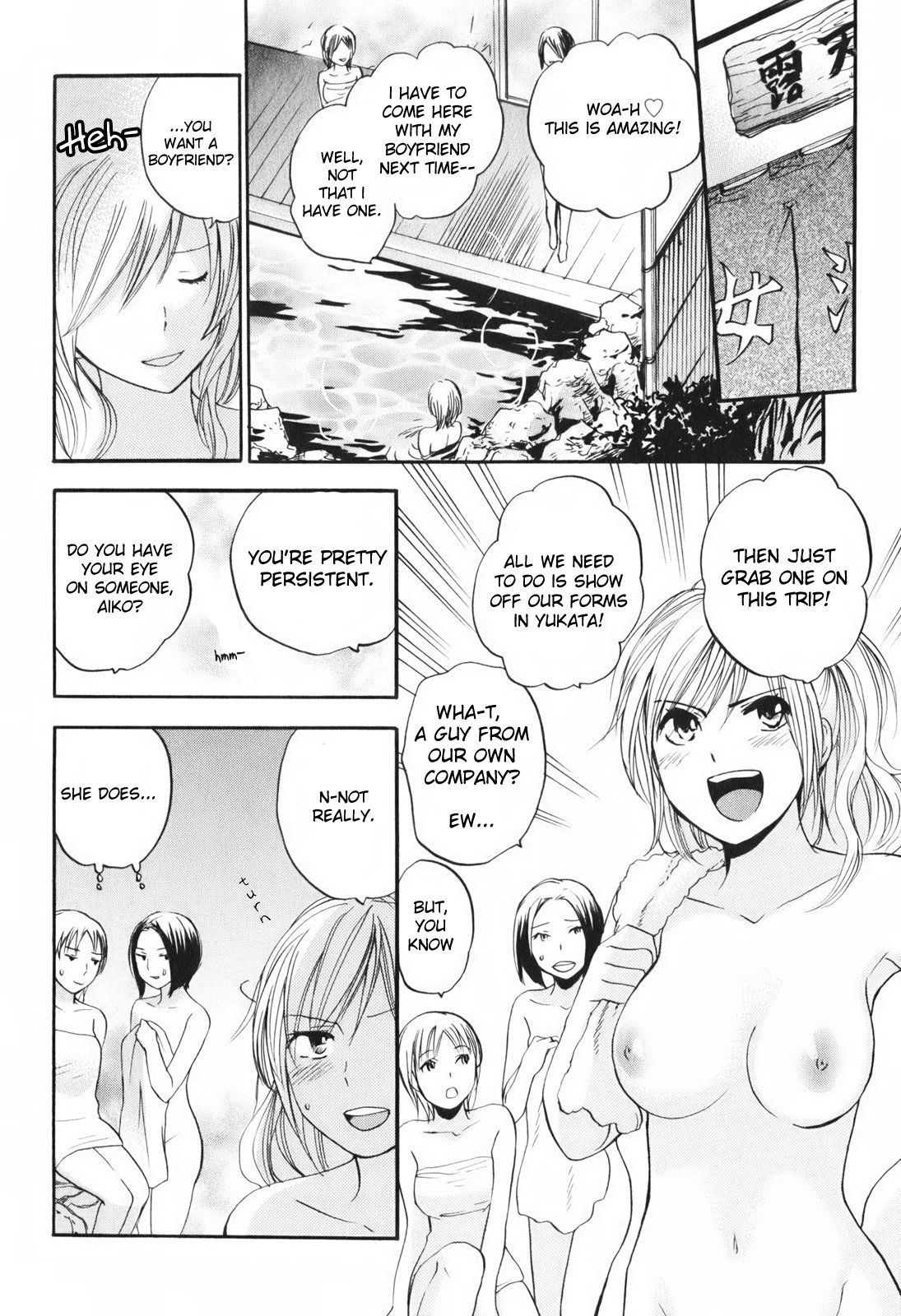 Koi wo Suru no ga Shigoto desu Chapter 5 page 14 - Chapter 5: Lure of the Company Trip