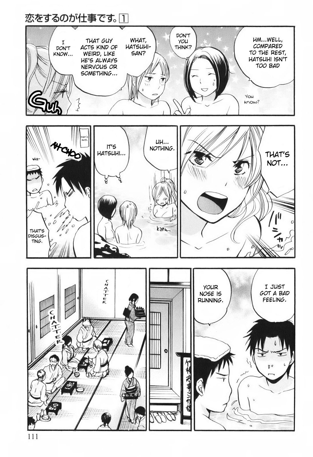 Koi wo Suru no ga Shigoto desu Chapter 5 page 15 - Chapter 5: Lure of the Company Trip