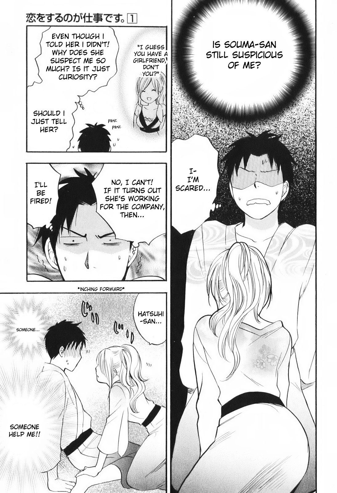 Koi wo Suru no ga Shigoto desu Chapter 5 page 23 - Chapter 5: Lure of the Company Trip