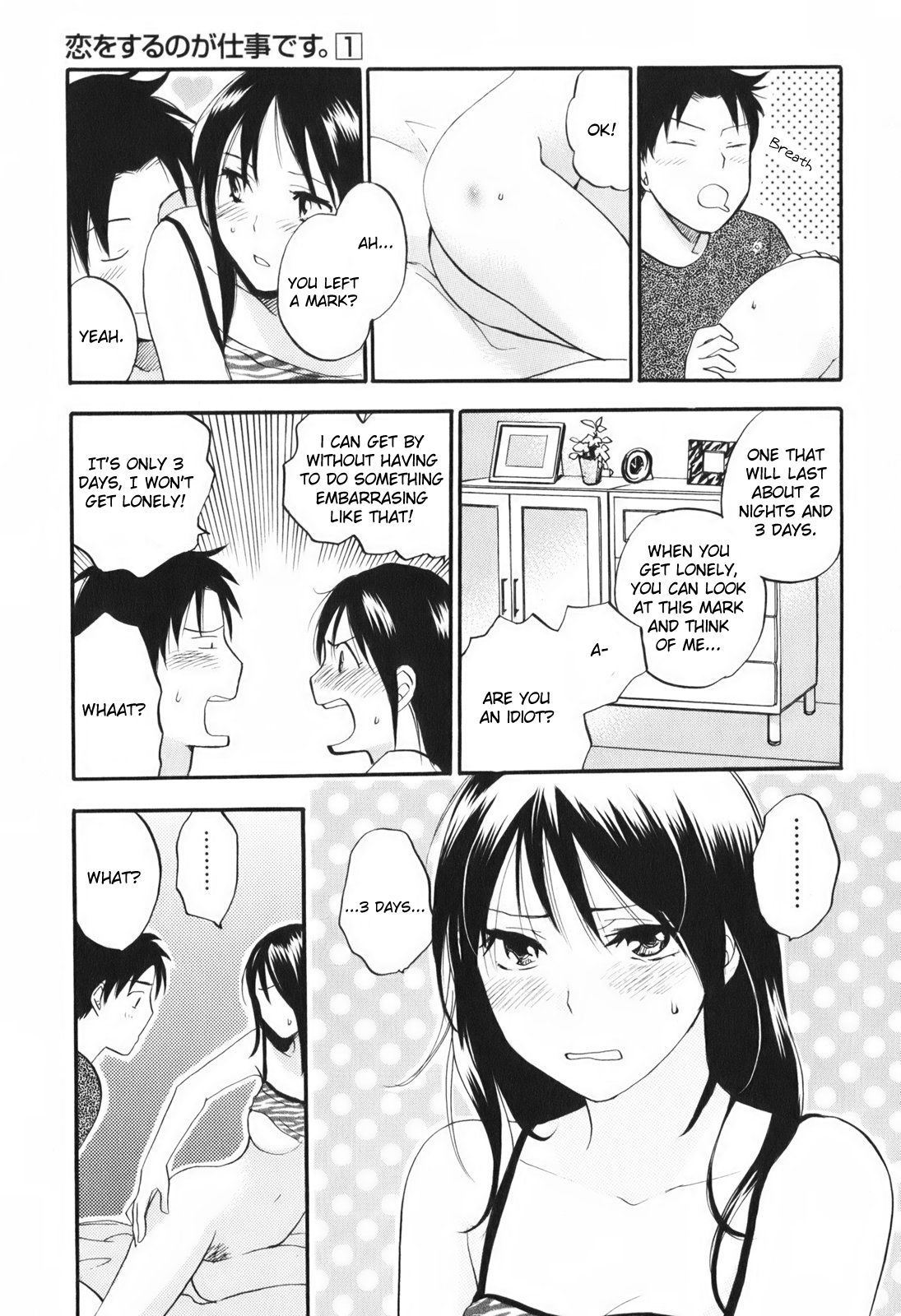 Koi wo Suru no ga Shigoto desu Chapter 5 page 3 - Chapter 5: Lure of the Company Trip