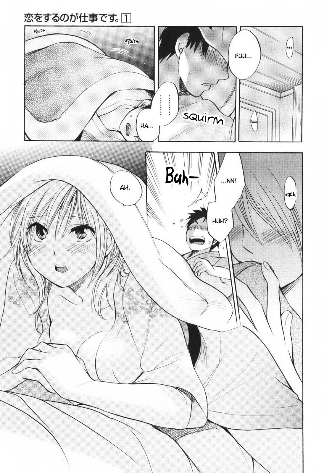 Koi wo Suru no ga Shigoto desu Chapter 6 page 13 - Chapter 6: Midnight Trap