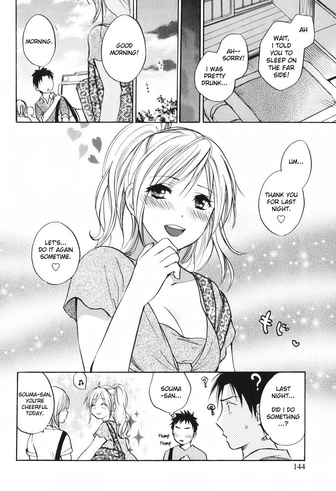Koi wo Suru no ga Shigoto desu Chapter 6 page 22 - Chapter 6: Midnight Trap