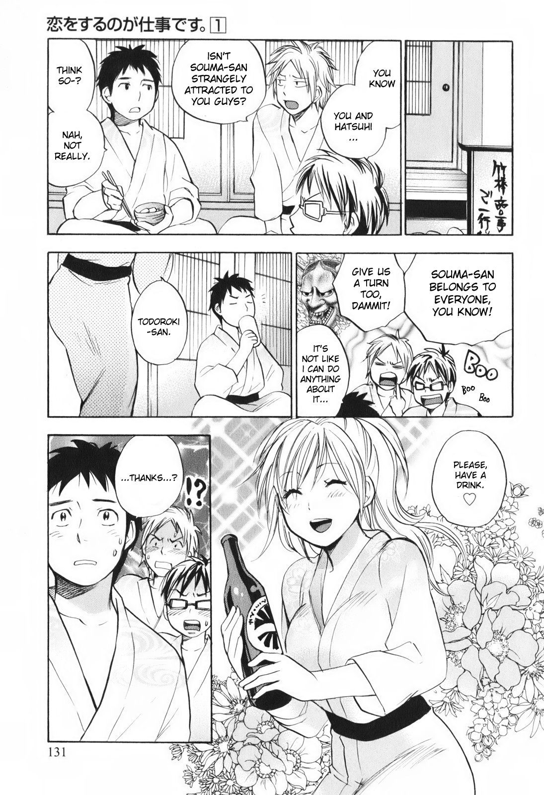 Koi wo Suru no ga Shigoto desu Chapter 6 page 9 - Chapter 6: Midnight Trap