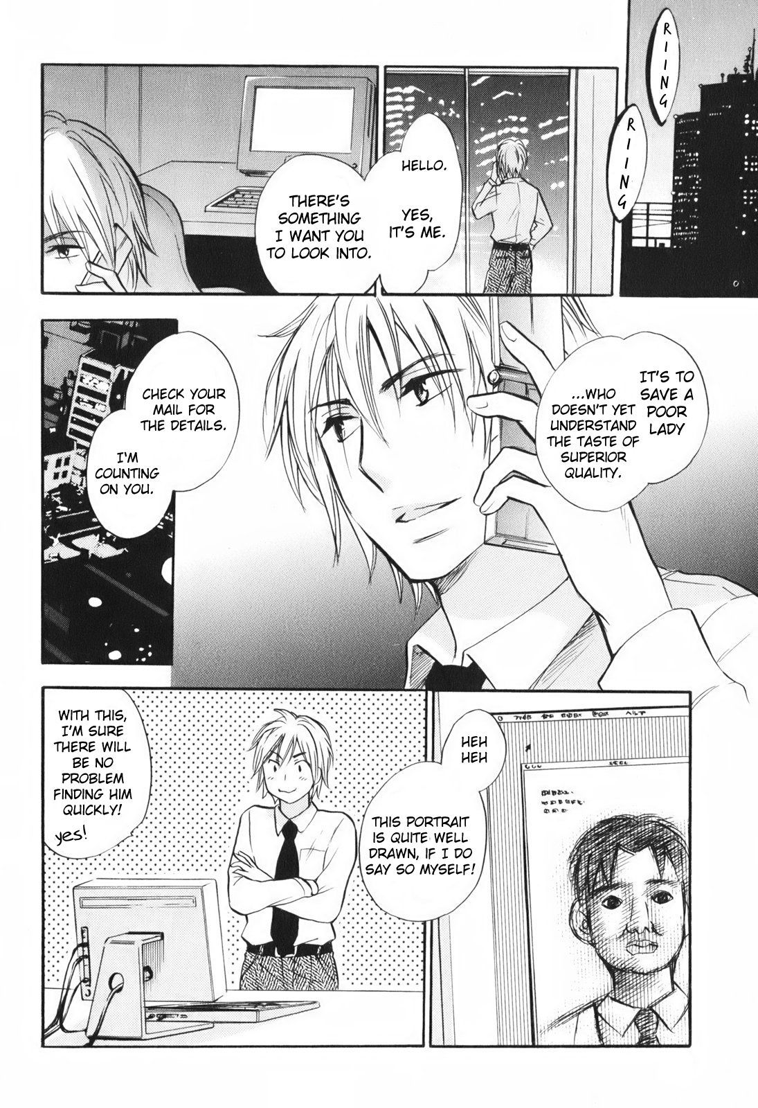 Koi wo Suru no ga Shigoto desu Chapter 7 page 24 - Chapter 7: The Man Who Has Everything