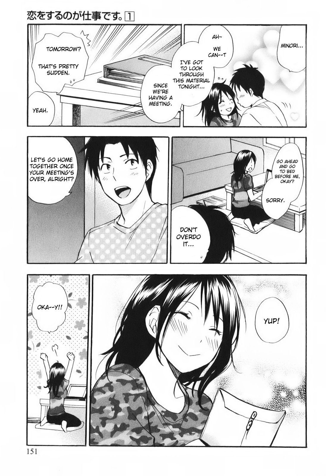 Koi wo Suru no ga Shigoto desu Chapter 7 page 7 - Chapter 7: The Man Who Has Everything