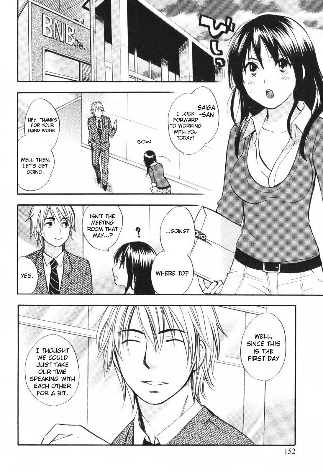 Koi wo Suru no ga Shigoto desu Chapter 7 page 8 - Chapter 7: The Man Who Has Everything