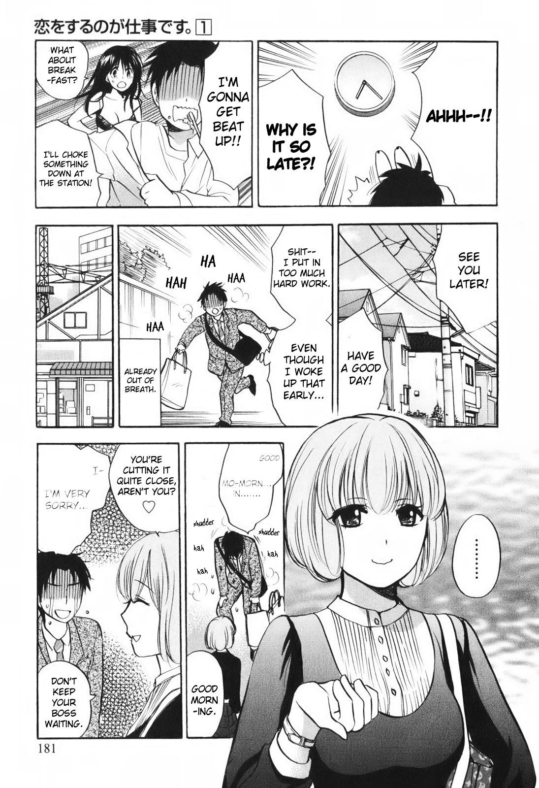 Koi wo Suru no ga Shigoto desu Chapter 8 page 13 - Chapter 8: Business Card Go!