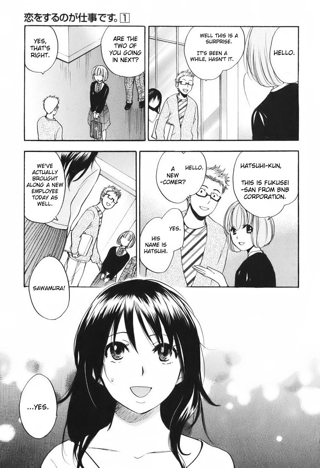Koi wo Suru no ga Shigoto desu Chapter 8 page 17 - Chapter 8: Business Card Go!