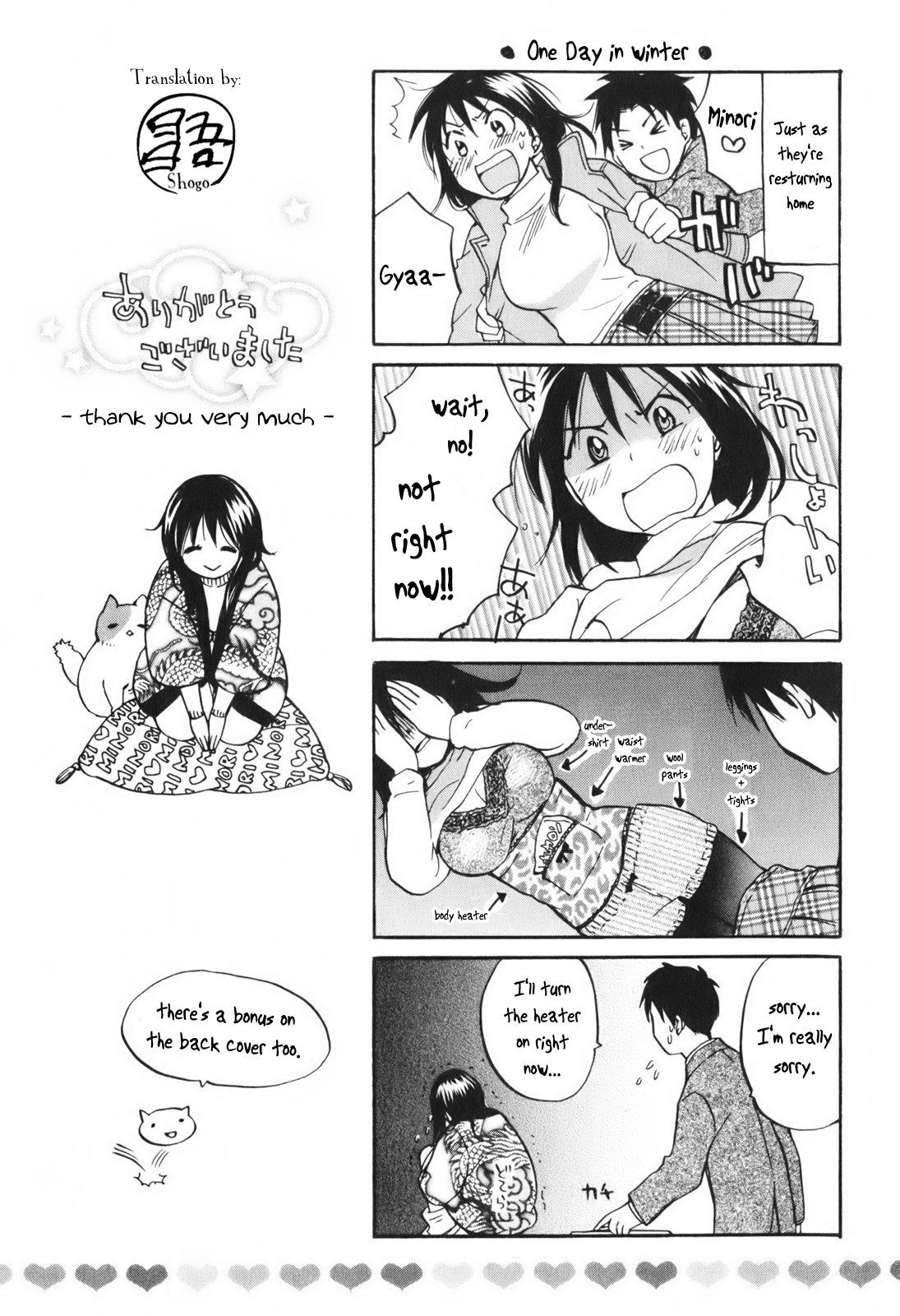 Koi wo Suru no ga Shigoto desu Chapter 8 page 25 - Chapter 8: Business Card Go!