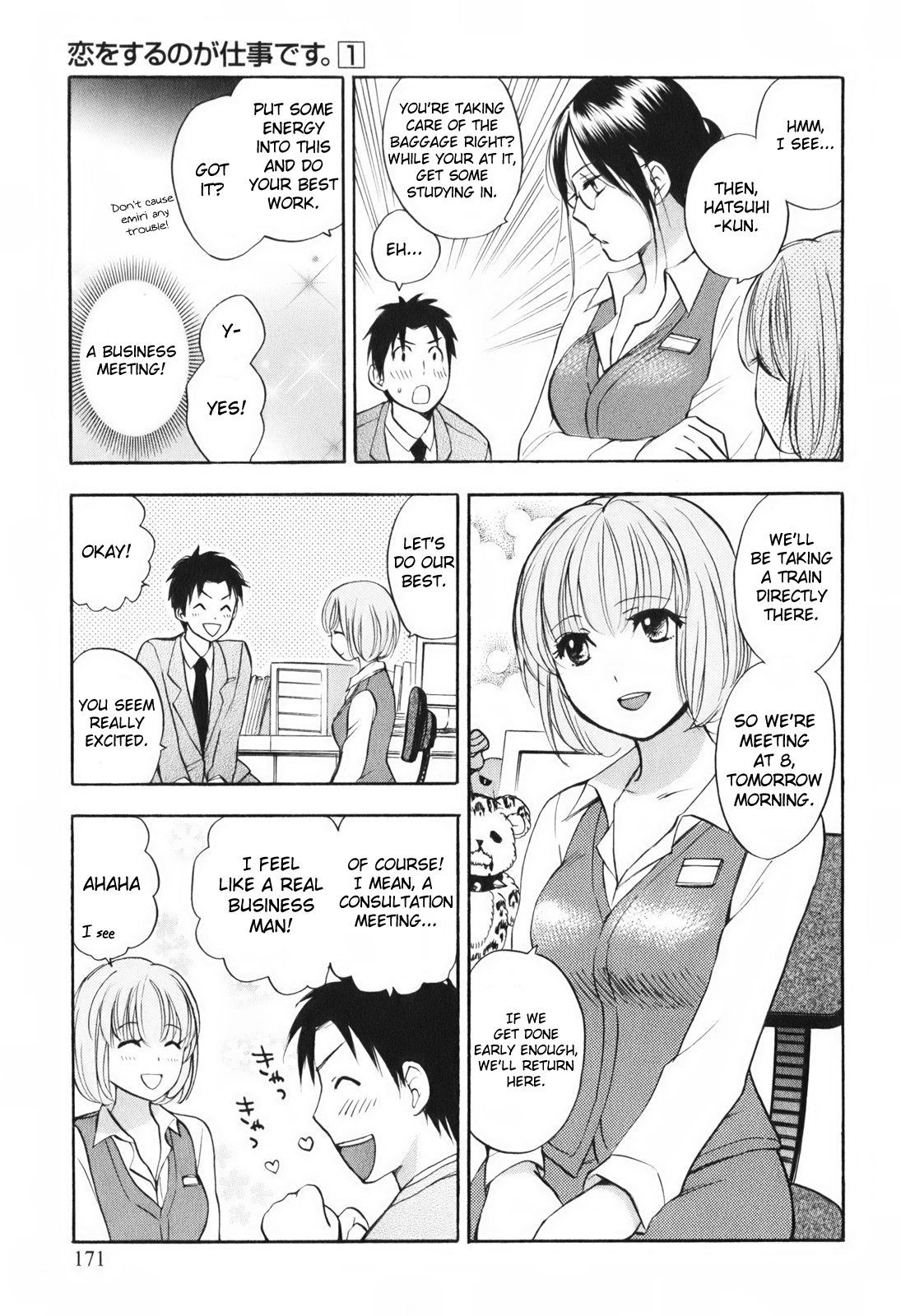 Koi wo Suru no ga Shigoto desu Chapter 8 page 3 - Chapter 8: Business Card Go!
