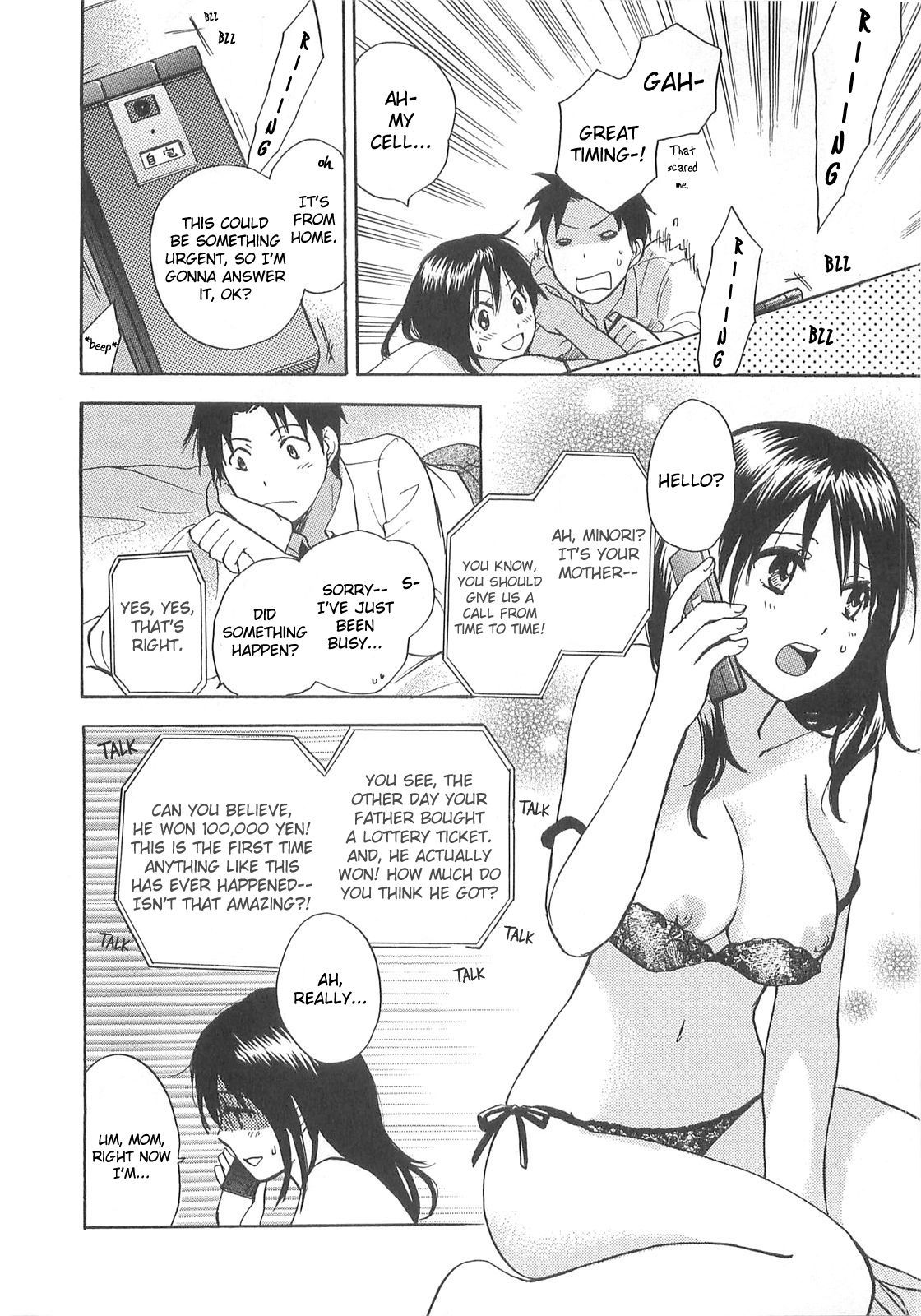 Koi wo Suru no ga Shigoto desu Chapter 9 page 21 - Chapter 9: The Hunter