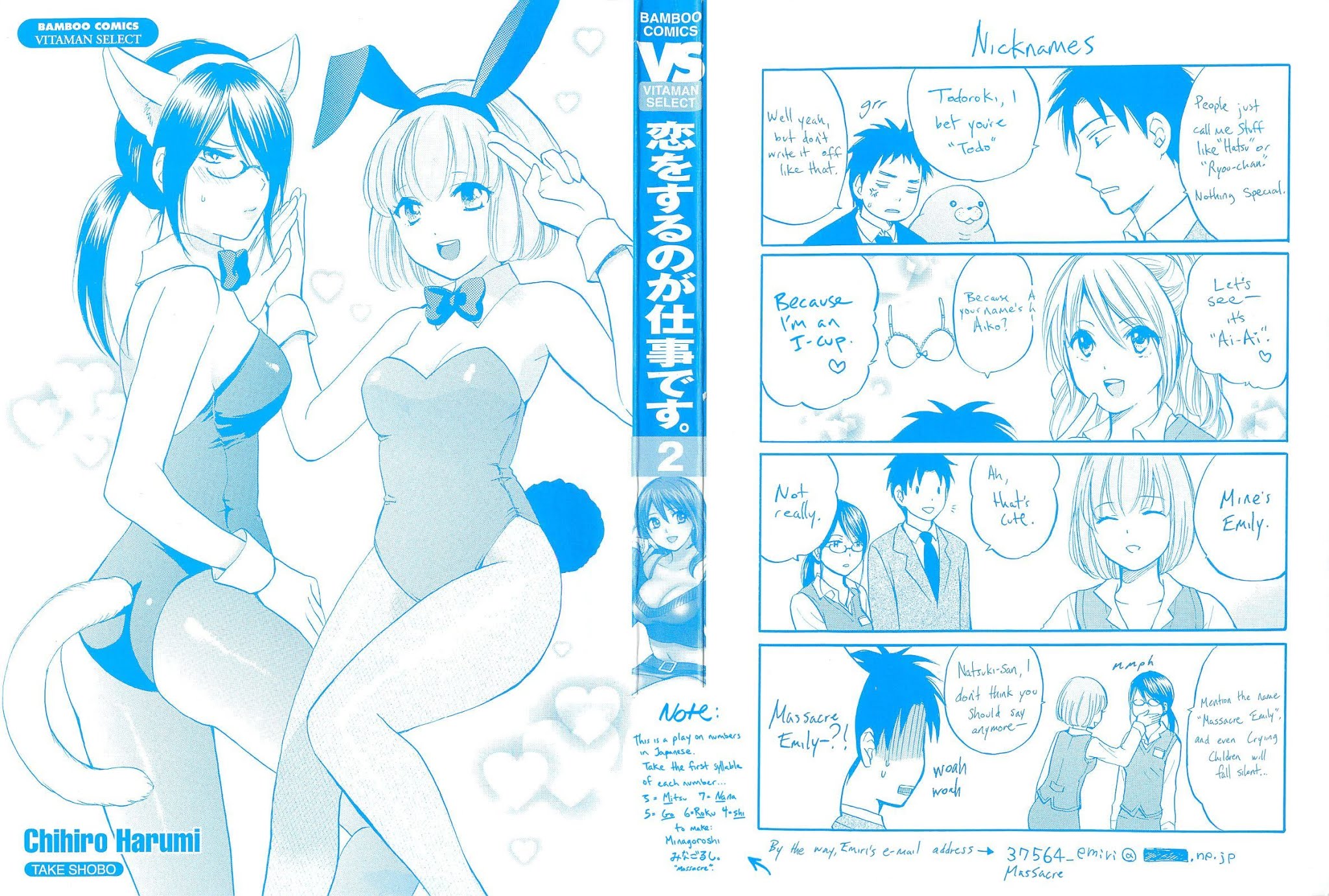 Koi wo Suru no ga Shigoto desu Chapter 9 page 3 - Chapter 9: The Hunter