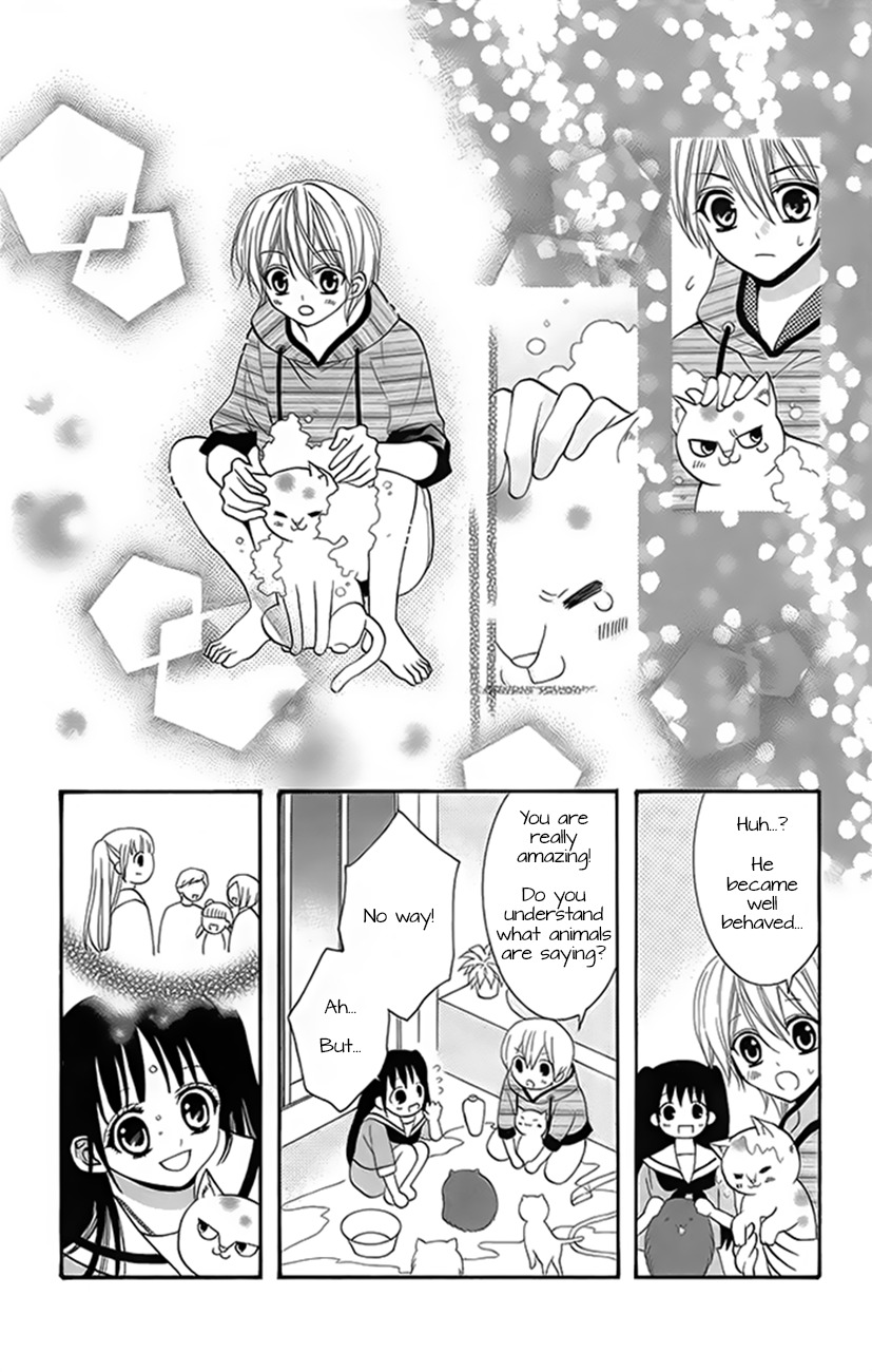 Koi x Kagi Chapter 1 page 11 - Chapter 1