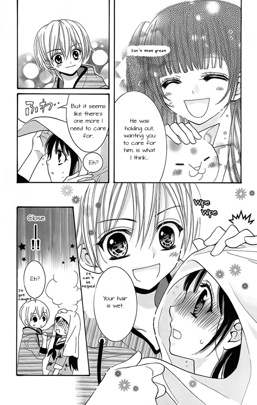 Koi x Kagi Chapter 1 page 12 - Chapter 1