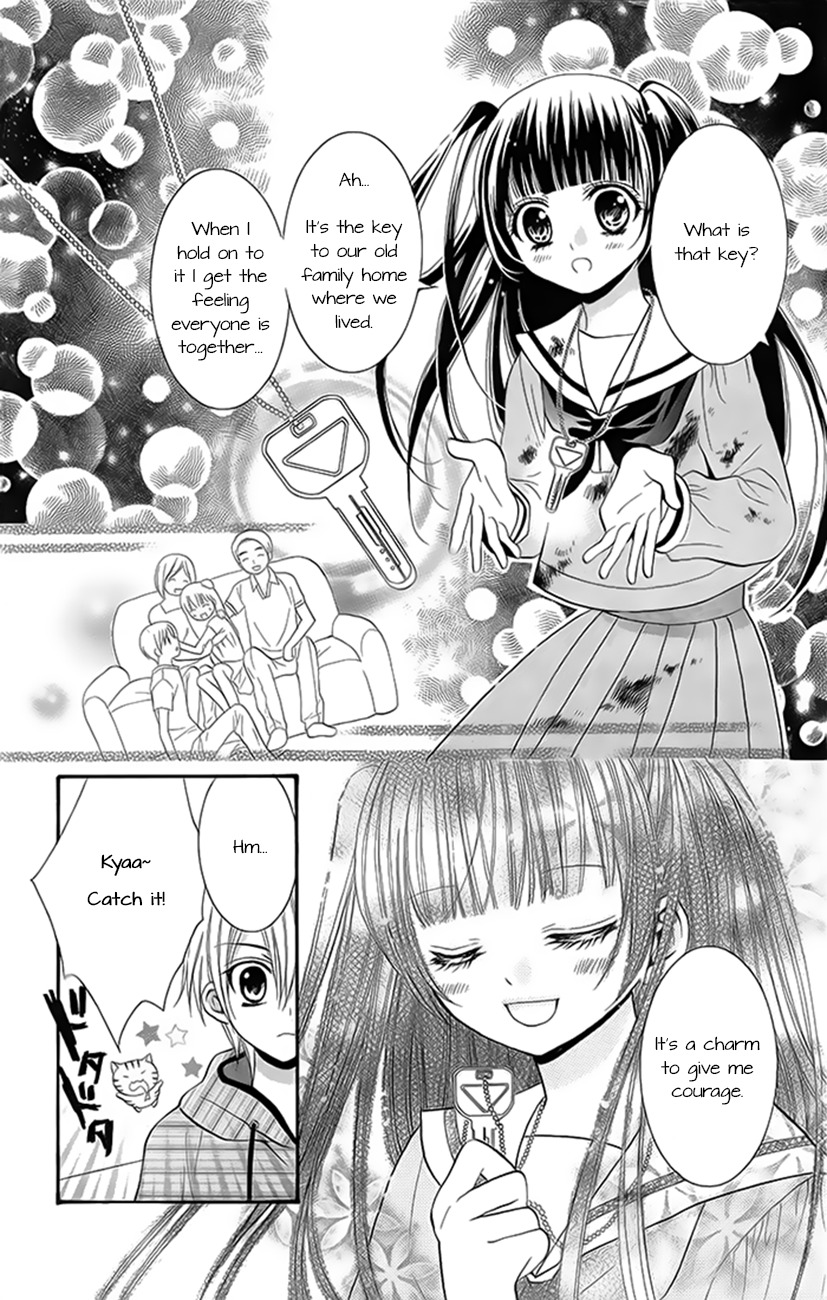 Koi x Kagi Chapter 1 page 13 - Chapter 1