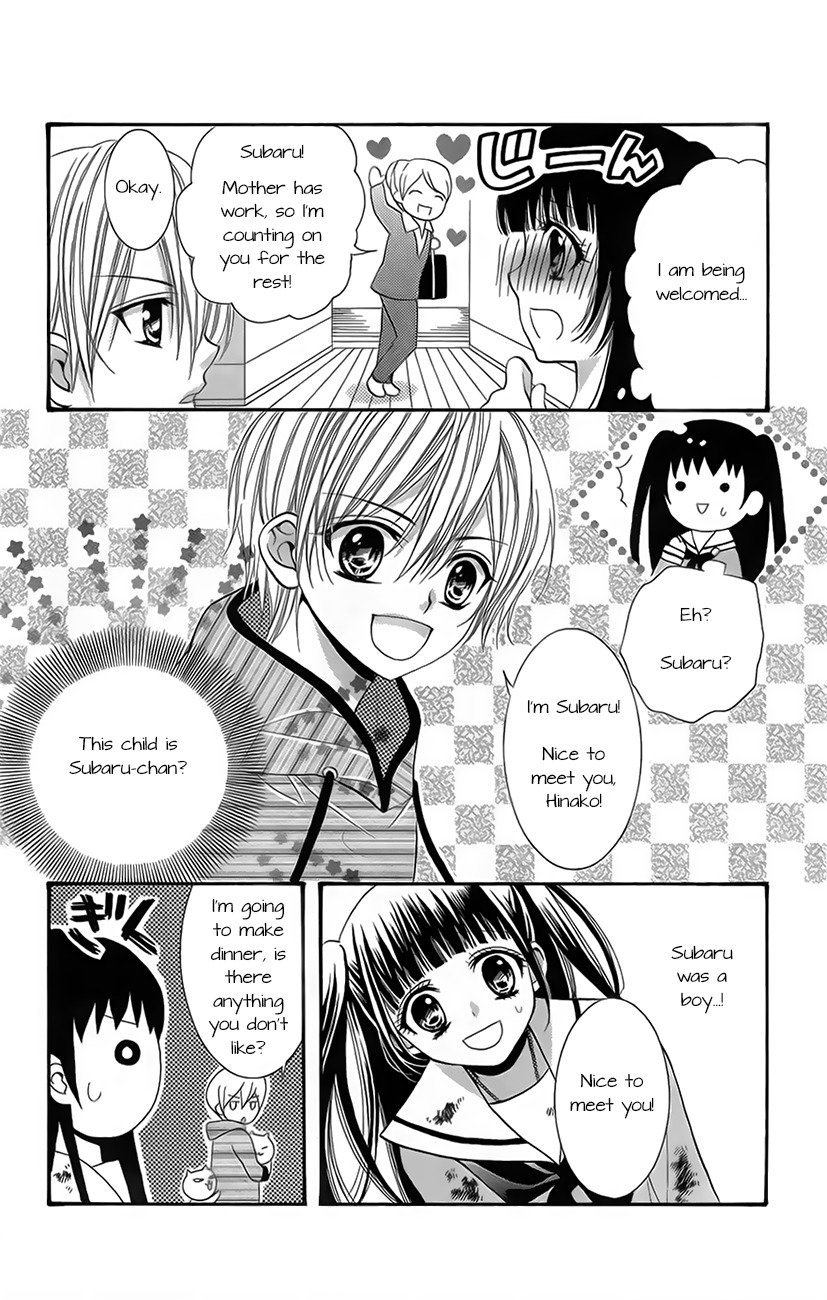 Koi x Kagi Chapter 1 page 15 - Chapter 1