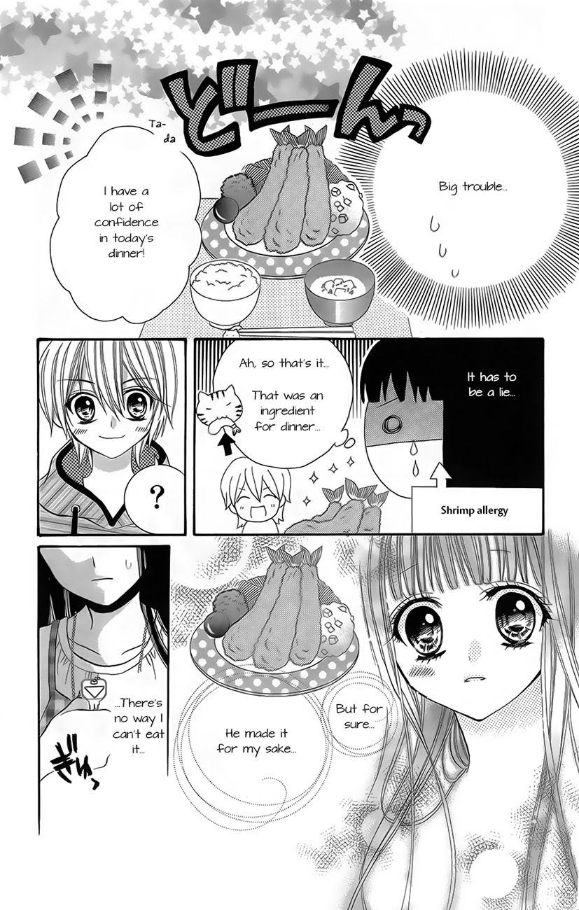 Koi x Kagi Chapter 1 page 21 - Chapter 1