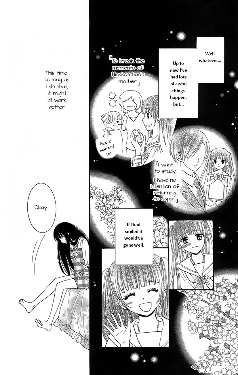 Koi x Kagi Chapter 1 page 25 - Chapter 1