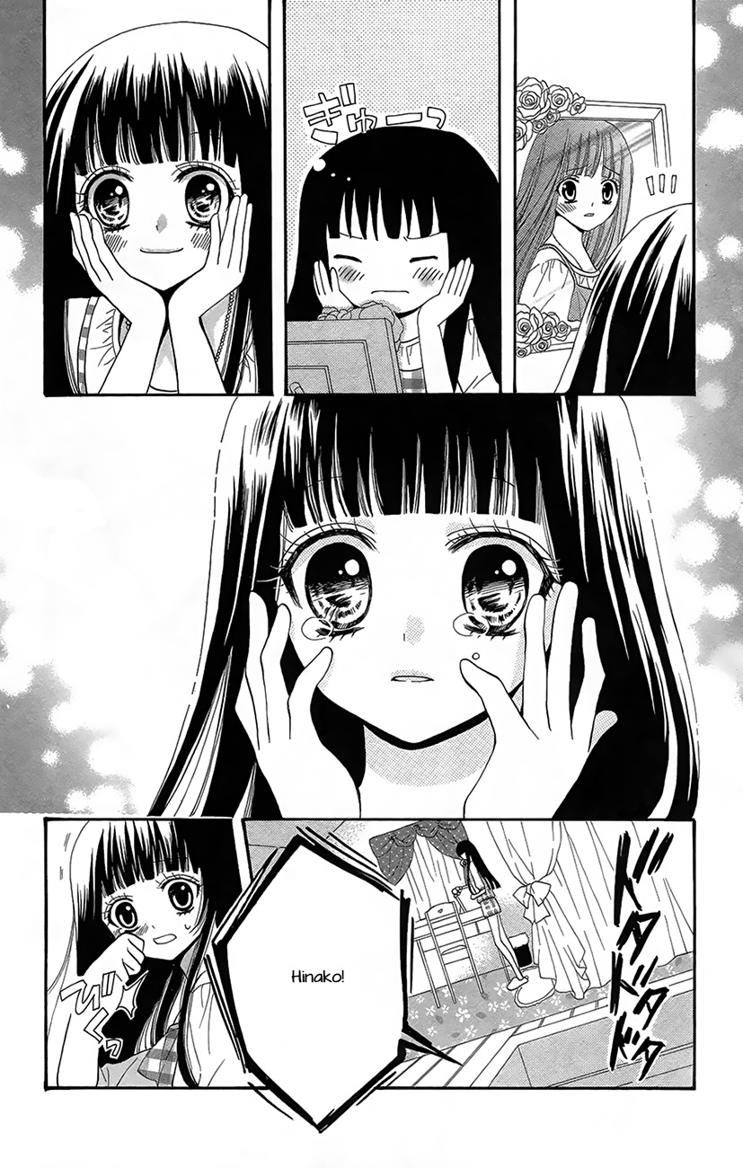 Koi x Kagi Chapter 1 page 26 - Chapter 1