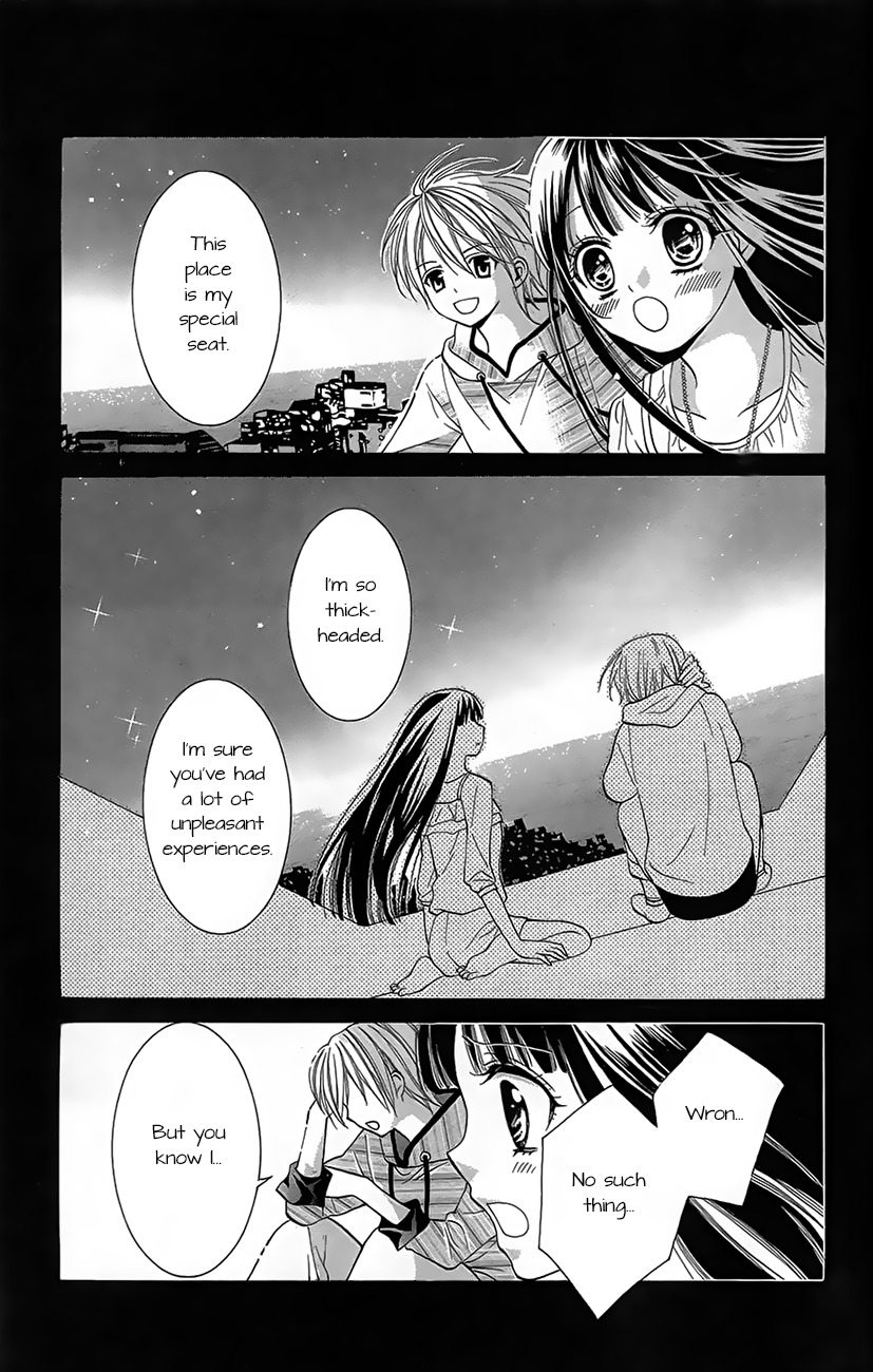Koi x Kagi Chapter 1 page 30 - Chapter 1