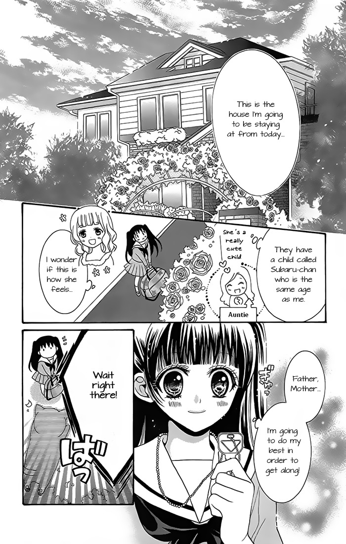 Koi x Kagi Chapter 1 page 7 - Chapter 1