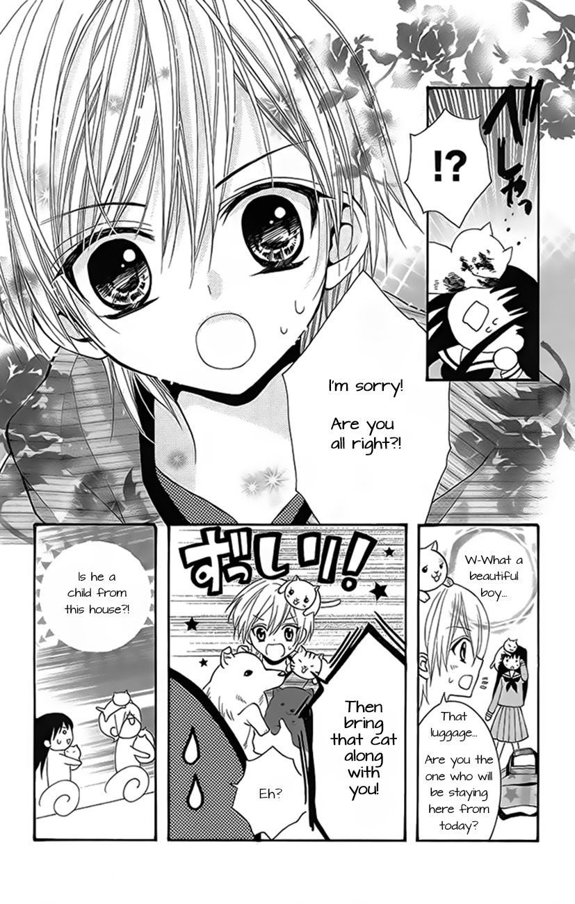 Koi x Kagi Chapter 1 page 8 - Chapter 1