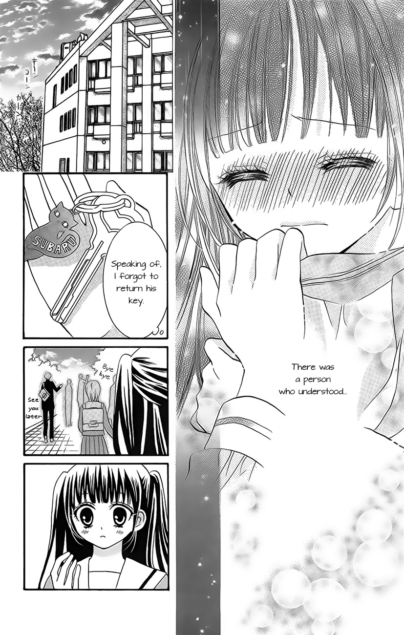 Koi x Kagi Chapter 2 page 14 - Chapter 2