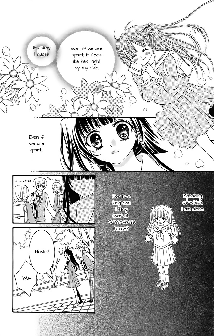 Koi x Kagi Chapter 2 page 15 - Chapter 2