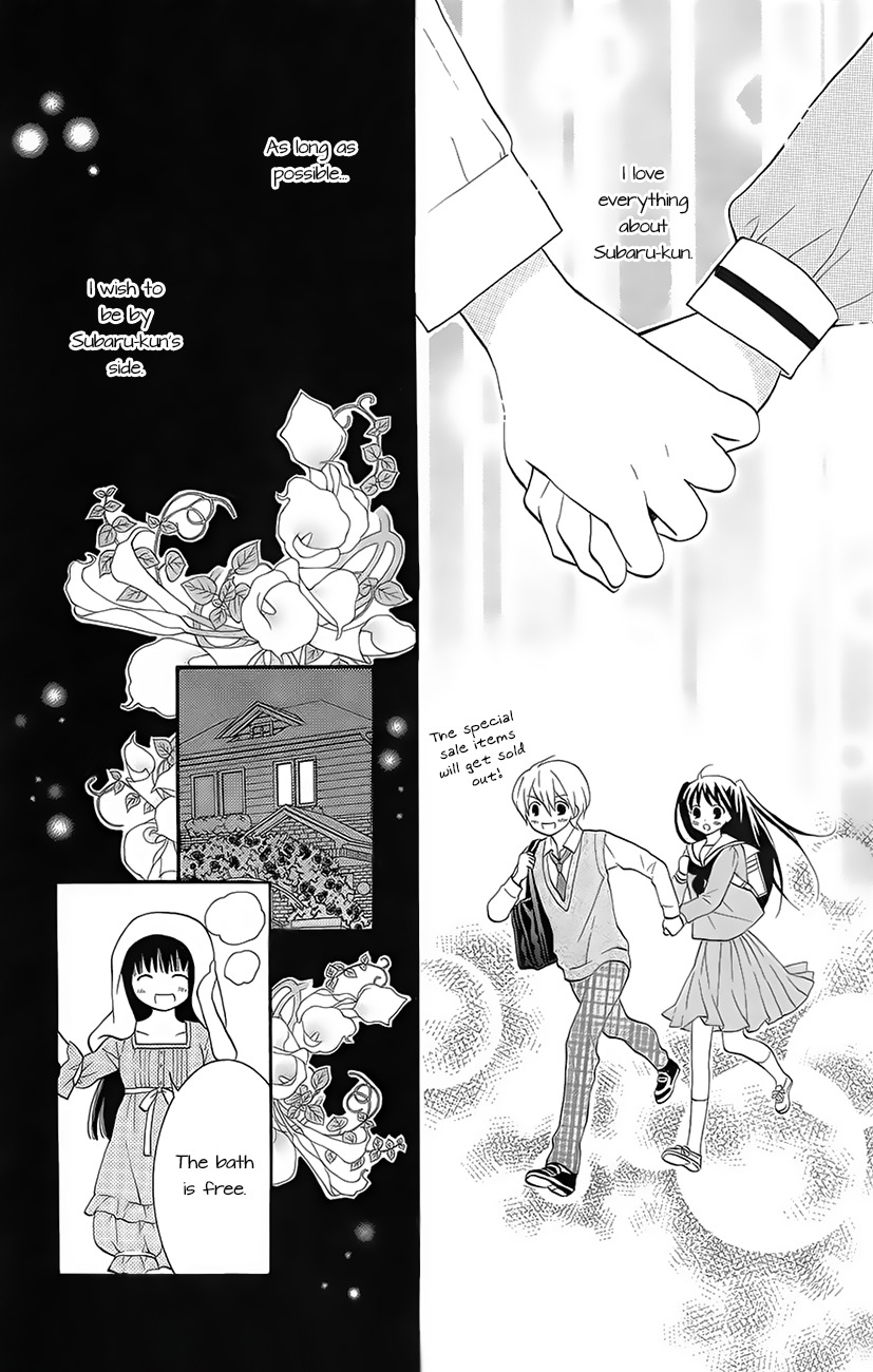 Koi x Kagi Chapter 2 page 20 - Chapter 2