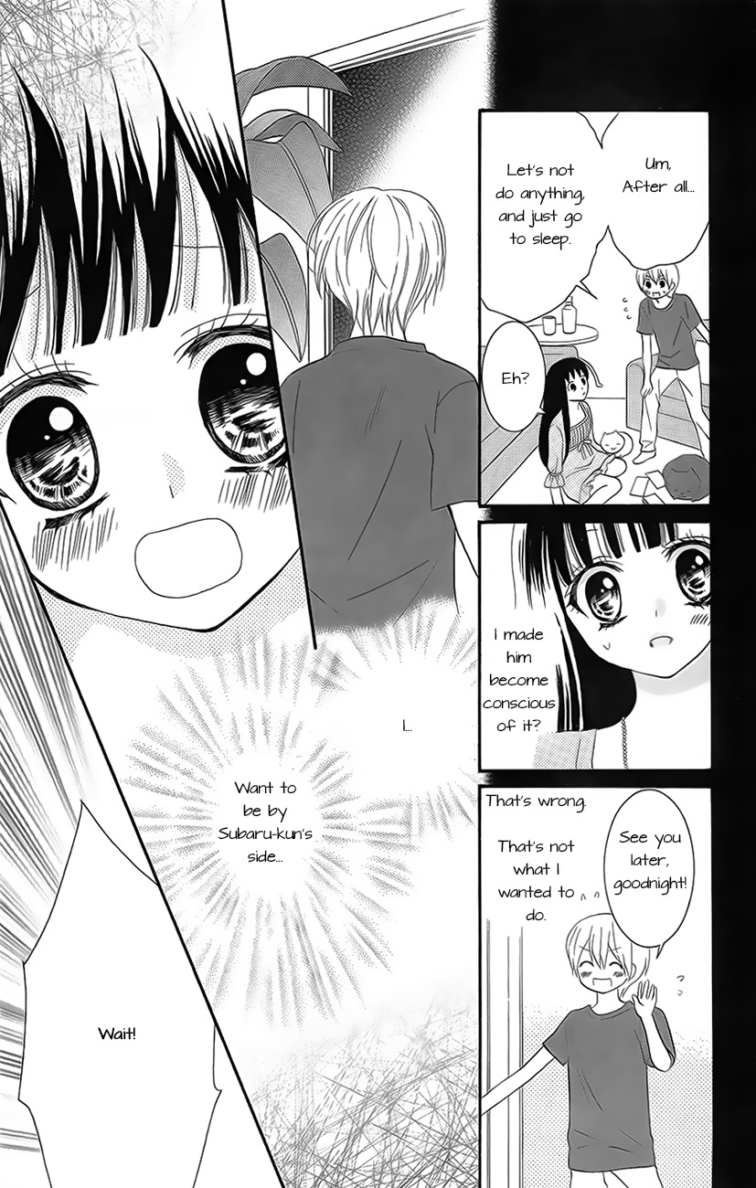 Koi x Kagi Chapter 2 page 23 - Chapter 2