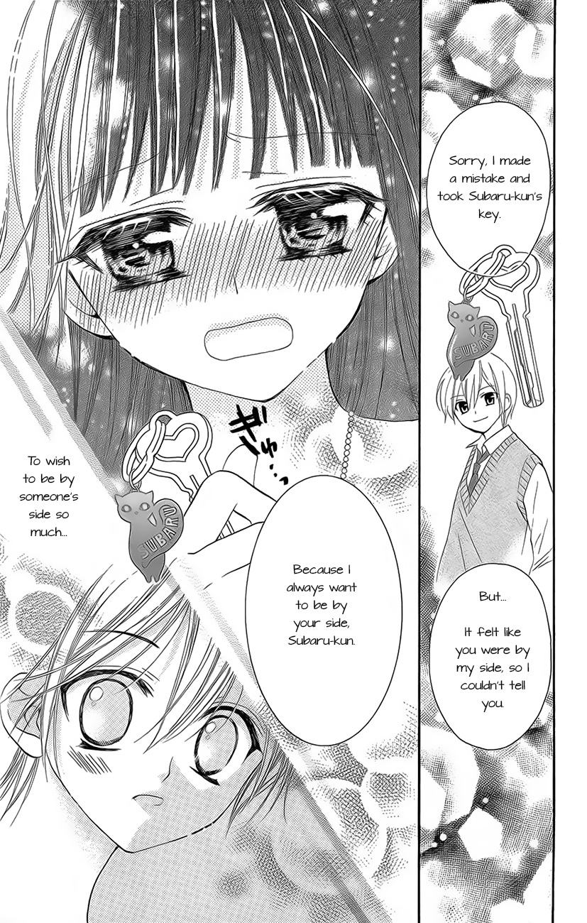 Koi x Kagi Chapter 2 page 25 - Chapter 2