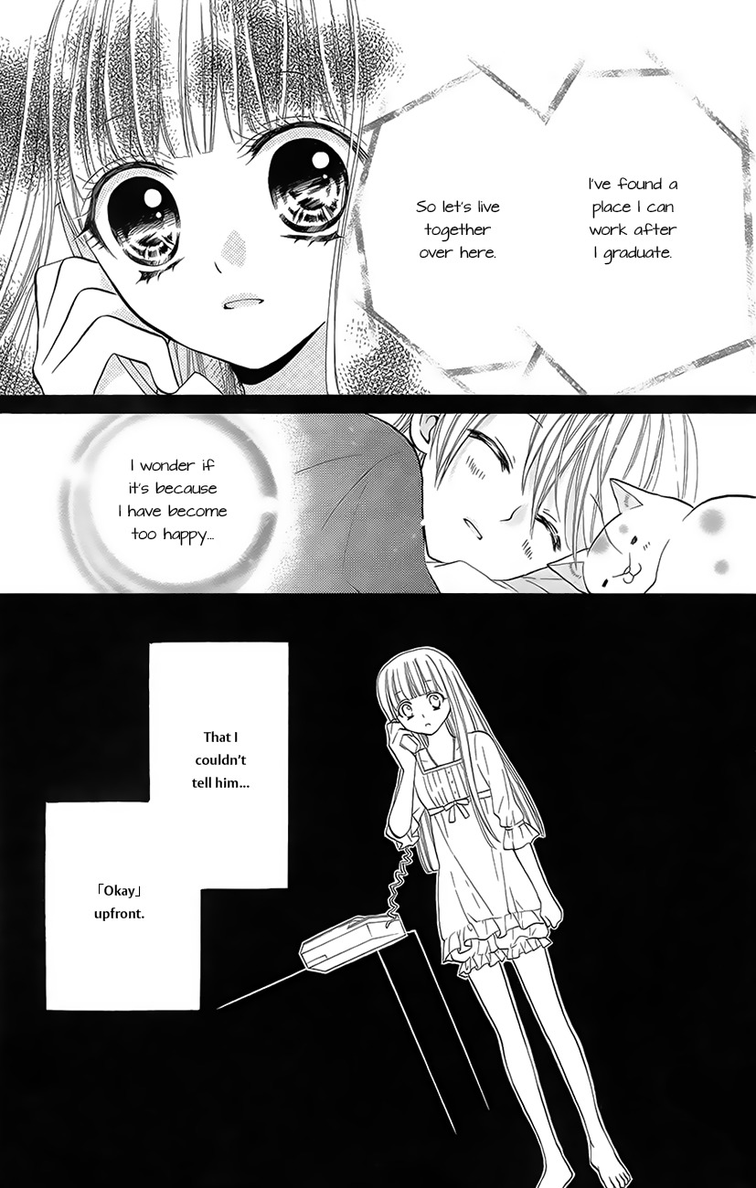 Koi x Kagi Chapter 2 page 33 - Chapter 2