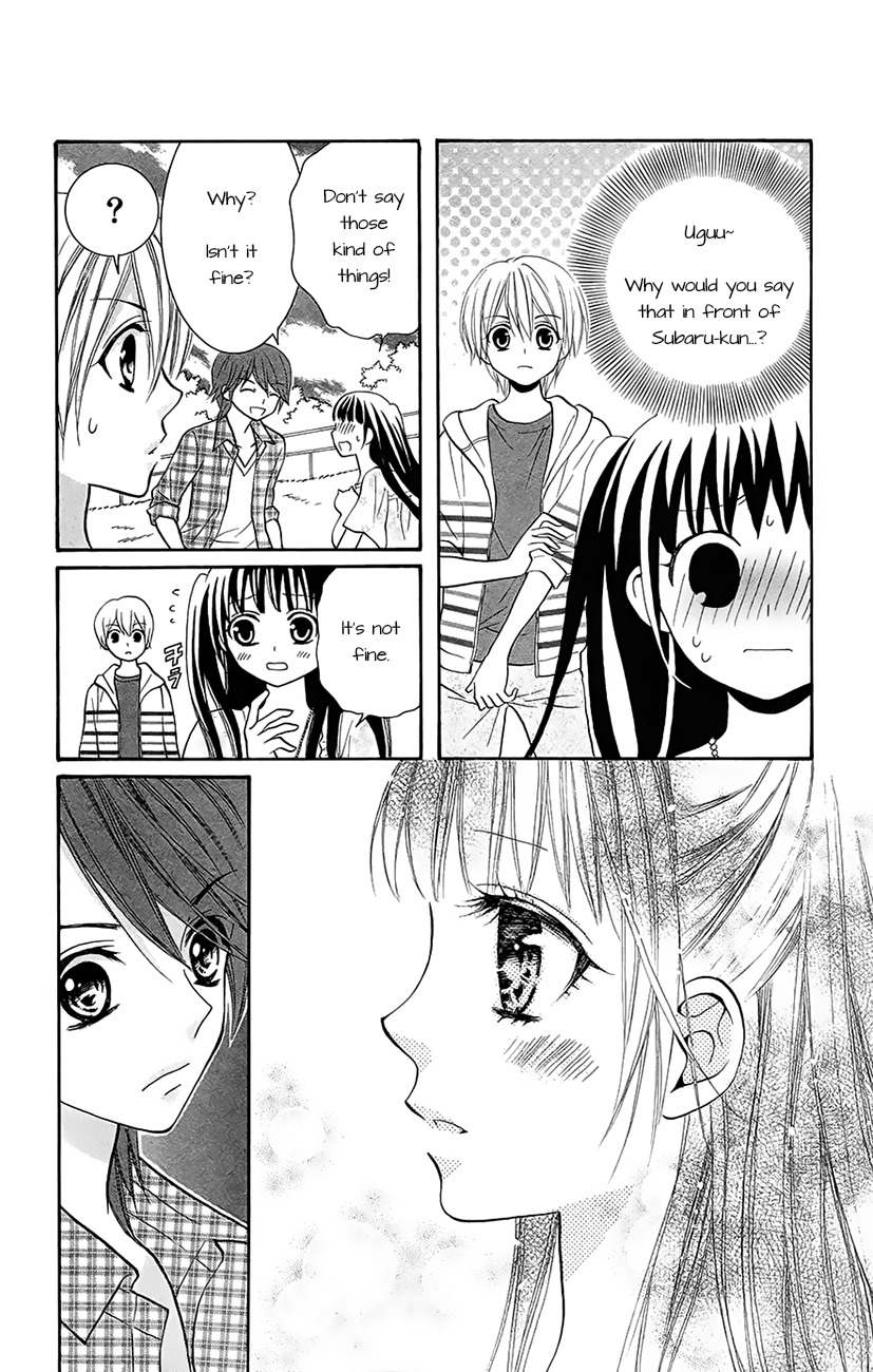 Koi x Kagi Chapter 3.1 page 12 - Chapter 3.1