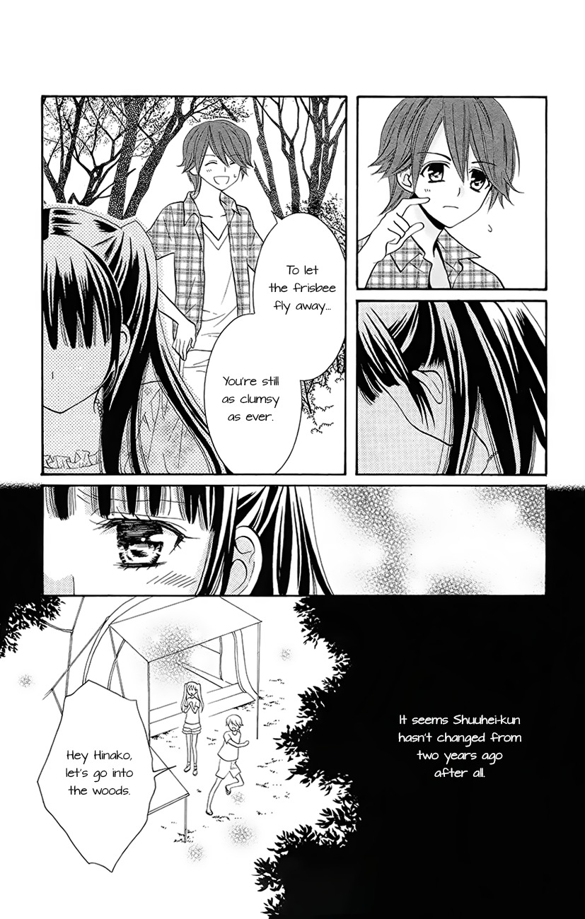 Koi x Kagi Chapter 3.1 page 16 - Chapter 3.1
