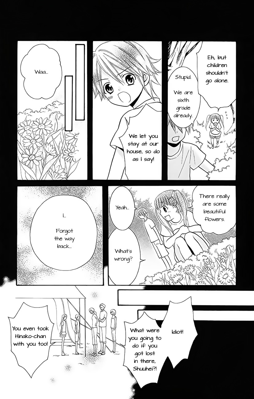 Koi x Kagi Chapter 3.1 page 17 - Chapter 3.1
