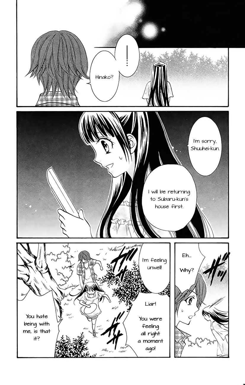 Koi x Kagi Chapter 3.1 page 20 - Chapter 3.1