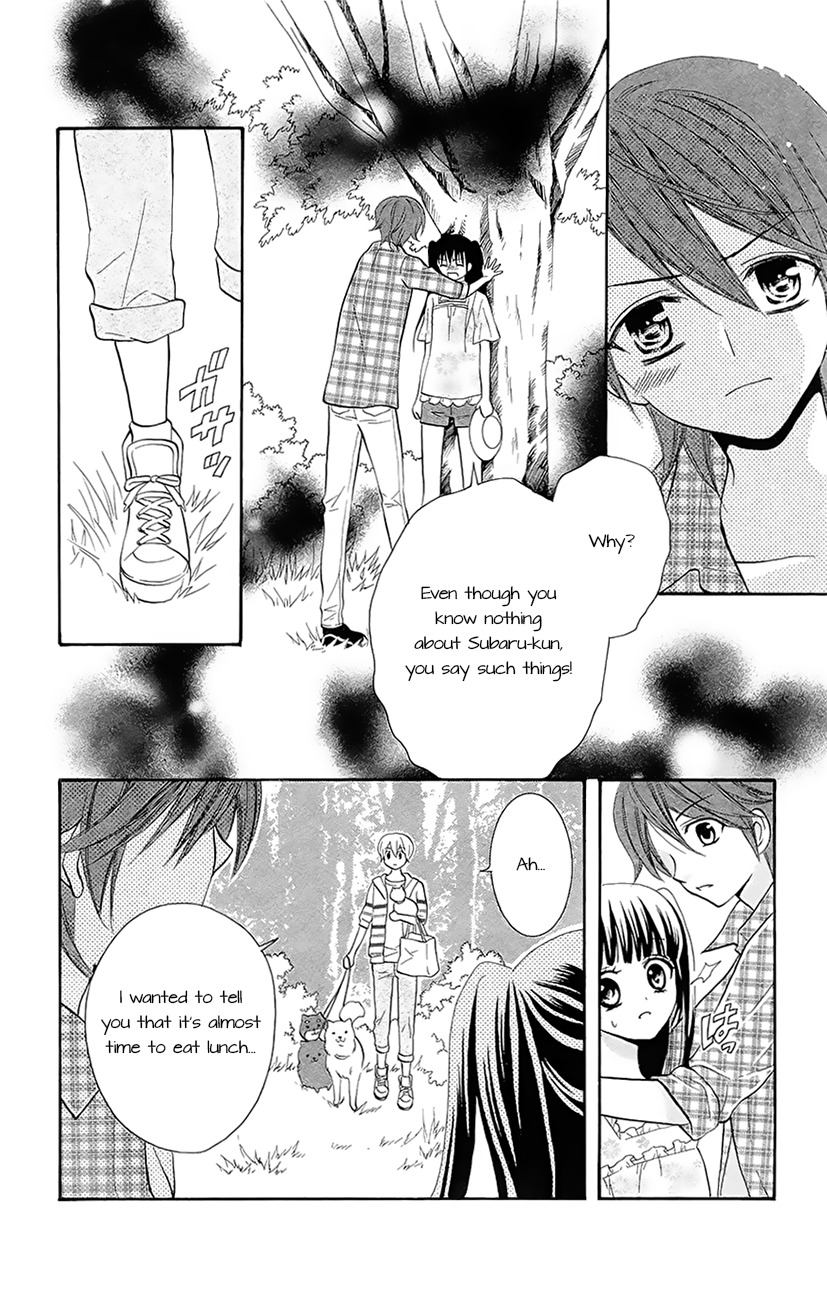 Koi x Kagi Chapter 3.1 page 22 - Chapter 3.1