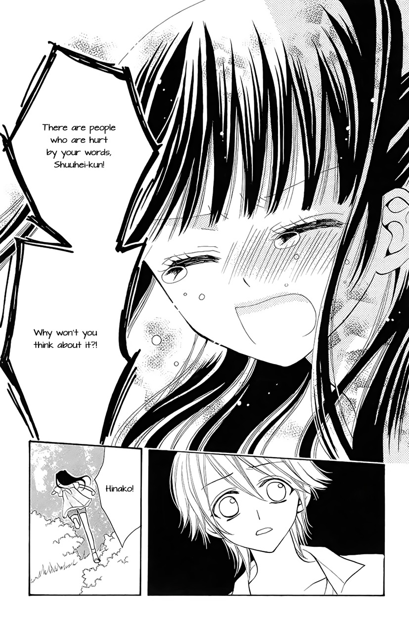 Koi x Kagi Chapter 3.1 page 27 - Chapter 3.1